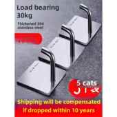 精品304加厚不锈钢强承重粘贴挂钩厨房卫生间门后墙壁排钩免打孔