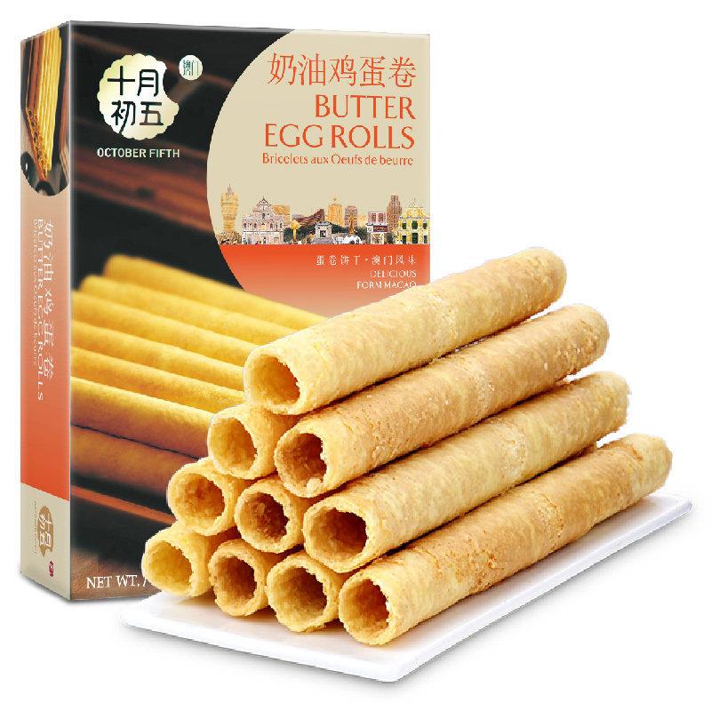 正宗十月初五饼家奶油鸡蛋卷150g酥性饼干 干零食休闲 食品办公室