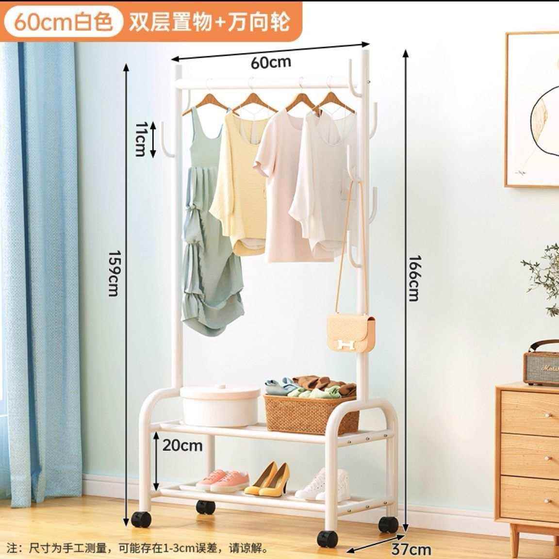 轻奢家卧用室内挂衣架落地型衣帽柜简架易杆QSK式置小物架晾衣服