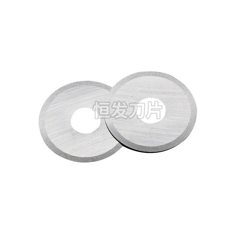 圆刀片钨钢切布纸管胶带薄膜无纺布纸张切割厂家发货分切圆刀片
