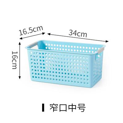 厨房收纳篮塑料手提大号窄长条收纳筐卧室整理儿童玩具储物精致