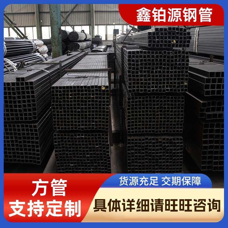 厂家加工spcc方管小口径方管建筑装饰用q235方管高强度家具管