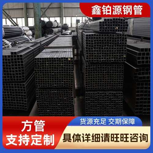 厂家加工spcc方管小口径方管建筑装饰用q235方管高强度家具管
