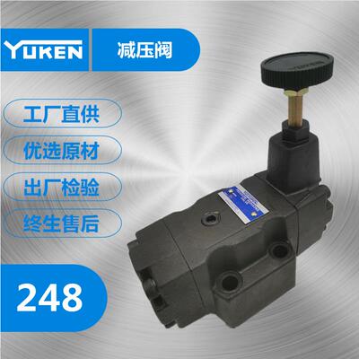 YUKEN榆次油研同款 单向减压阀RG-03-C-22/RCG-03/RG-06/RCG-06