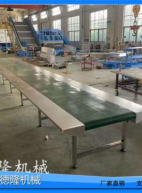 绿色PVC输送带小型输送线车间生产线输送机械设备草坪纹传送带