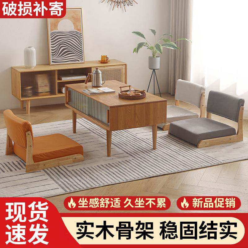 实木无腿凳子和室椅日式床上榻榻米靠背椅飘窗懒人小沙发茶几椅子