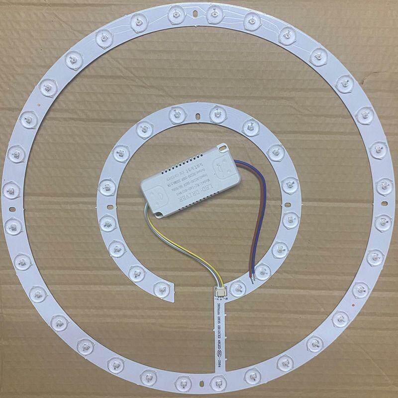 风扇灯led灯芯通用光源吸顶灯改造圆形吊扇灯圆形灯带