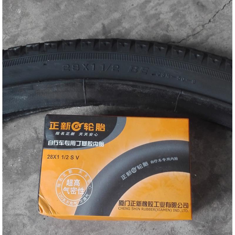 老式加重自行车轮胎二八大杠正新28X11/2  28X1 1/2外胎内胎包邮