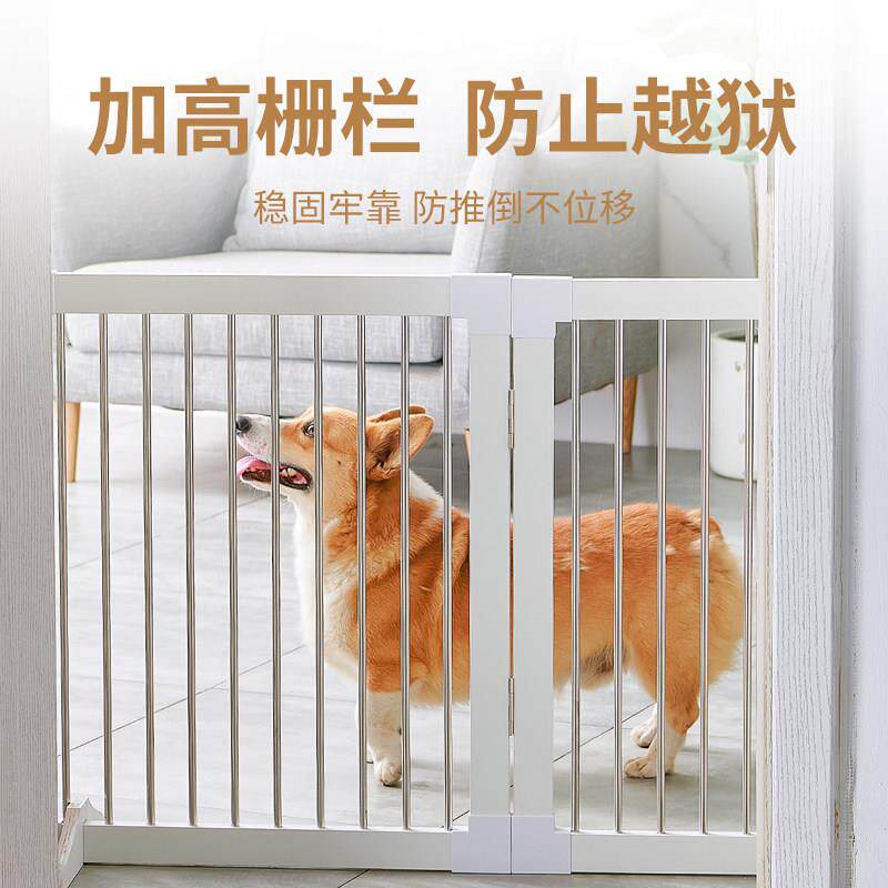 宠物ICN门栏隔离门围栏室挡狗栏内围狗栏猫分离栏杆栅免打孔可折