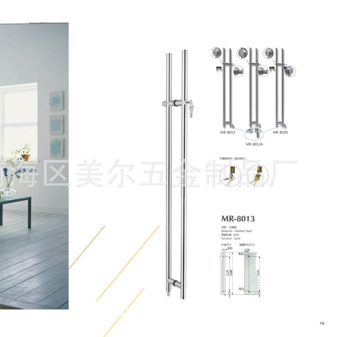 玻璃门拉手锁 带锁的大拉手 不锈钢拉手锁 锁拉手
