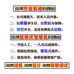 定制真空包装 机 机商用小型经济实惠全自动快速旋转式 海参给袋包装