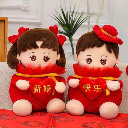 婚庆新款公仔压床礼品喜娃娃