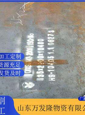 65m弹簧钢723板现货65格mn弹簧板价格60si2mn弹簧板n价可火焰切割