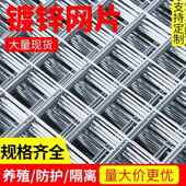 建筑钢筋网片桥梁施工防裂钢筋网片工地混凝土地暖加粗钢筋网片