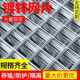 建筑钢筋网片桥梁施工防裂钢筋网片工地混凝土地暖加粗钢筋网片