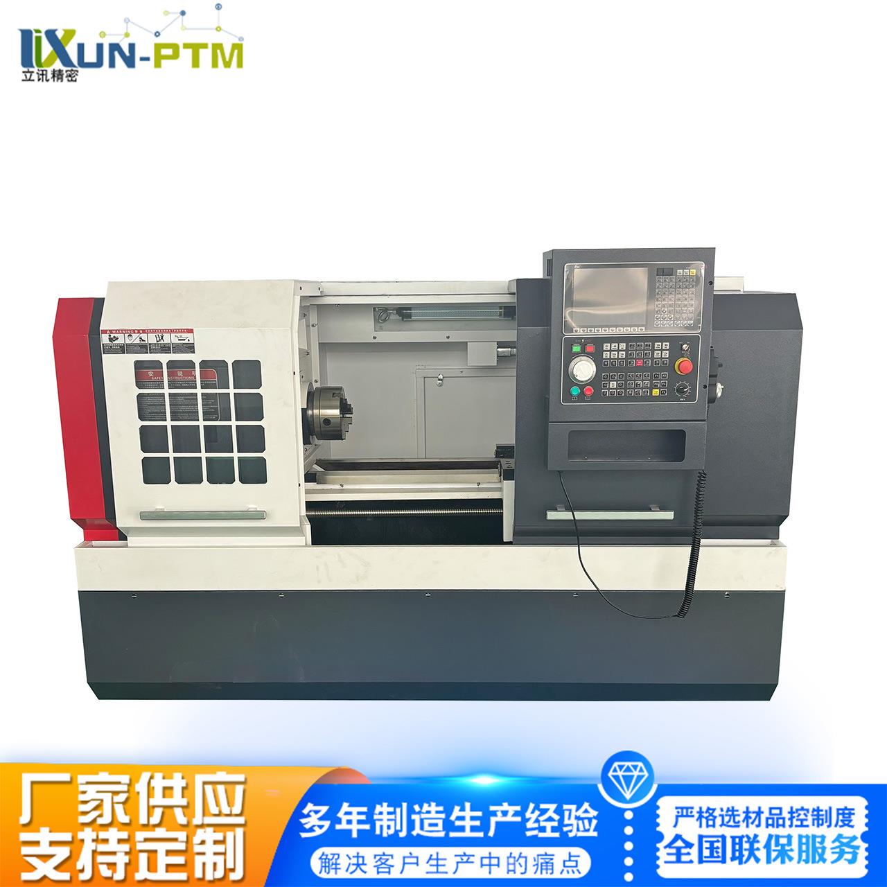 CK6140X750全自动数控车床四工位电动刀架数控车床高精度经济型