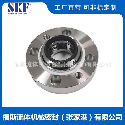 EBU机械密封金属波纹管机械密封高温高压泵用机械密封