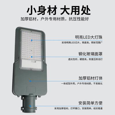 厂家大功率单双臂市电灯头人A字臂政市工程款6路米8米1米L0MSZED