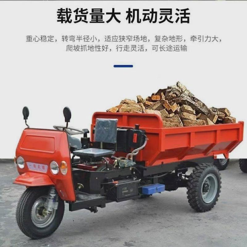 工地柴油三轮车爬坡载重王工程柴油运输养殖场农用大型三马翻斗车