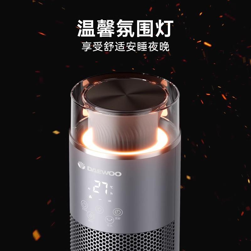 大宇取暖器暖风机家用立式浴室冷暖两用速热语音控制石墨烯暖风机