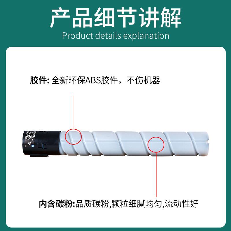 适用柯尼卡美能达TN221粉盒Bizhub C7528 C221 C227 C287 C367 C2