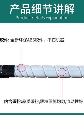 适用震旦ADC307碳粉盒C455 C456 C555 ADCC367墨粉盒美能达C258 C