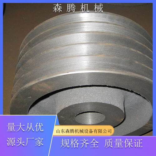 SPB212-5-3525锥套皮带轮B型5槽直径212皮带盘森腾机械