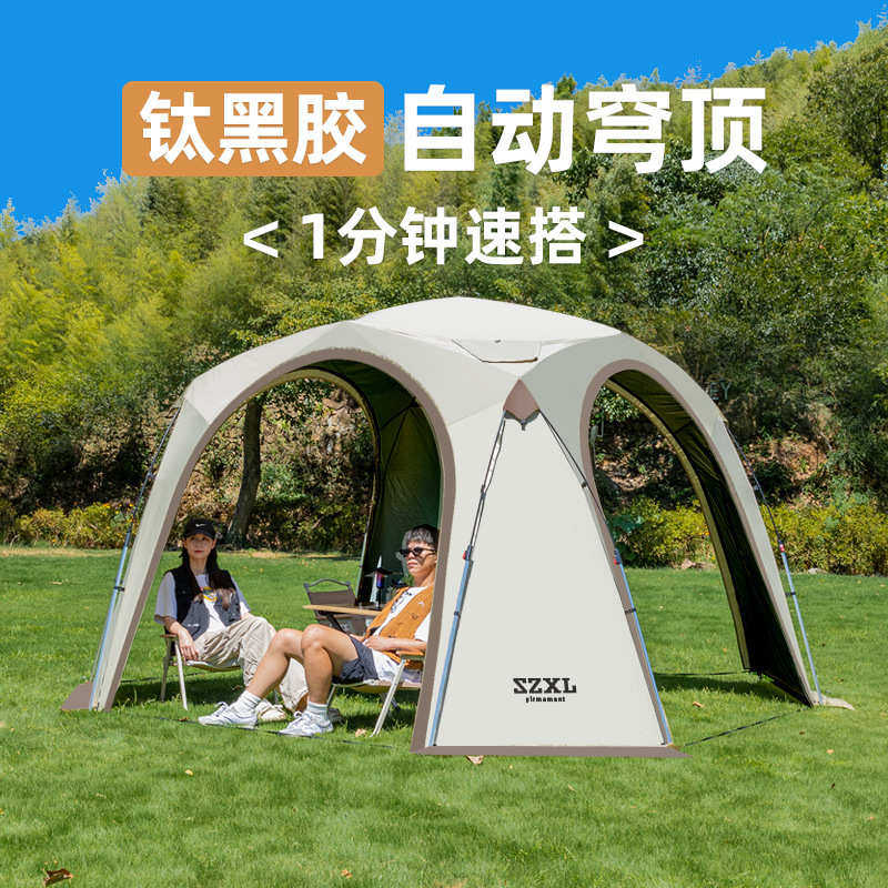 三只小驴速开自动穹顶天幕帐篷户外免搭建遮阳棚防晒防雨露营装备图片