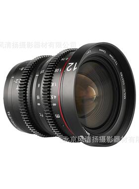 MEKE 美科 12mmT2.2 mini系列 电影镜头 MK-12mm T2.2 M43卡口