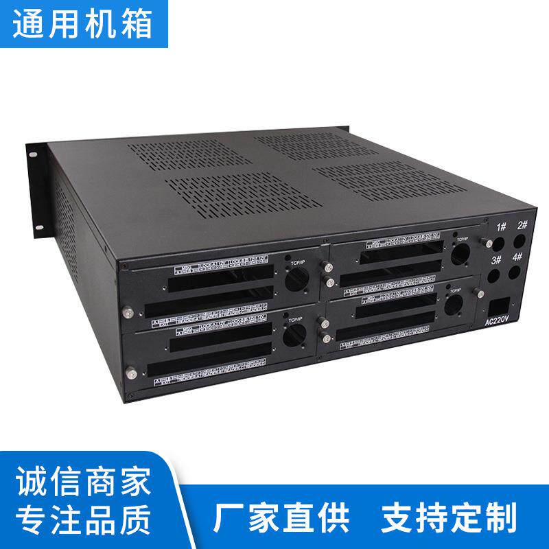 供应智能终端U箱铝面板各种规格机箱机柜