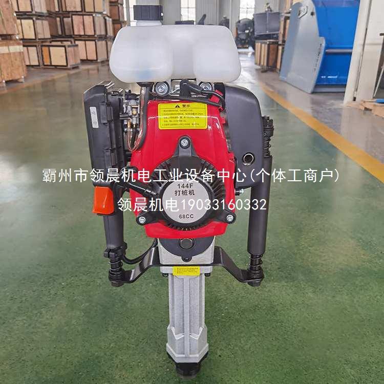 领晨便携式防汛打桩机应急抢险围栏加固植桩机钢管桩水泥柱木领晨
