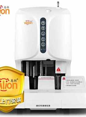 惠朗huilangHL-518自动财务凭证装订机会计档案文件打孔机智