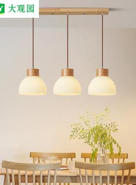 餐厅吊灯现代简约餐桌北欧LED吧台日式玄关过道灯原木风灯具176L