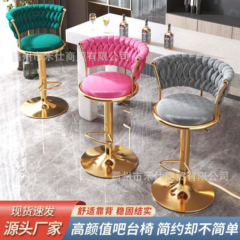 酒吧前台凳子家用高吧凳收银台吧椅高脚凳靠背圆凳金属骨架