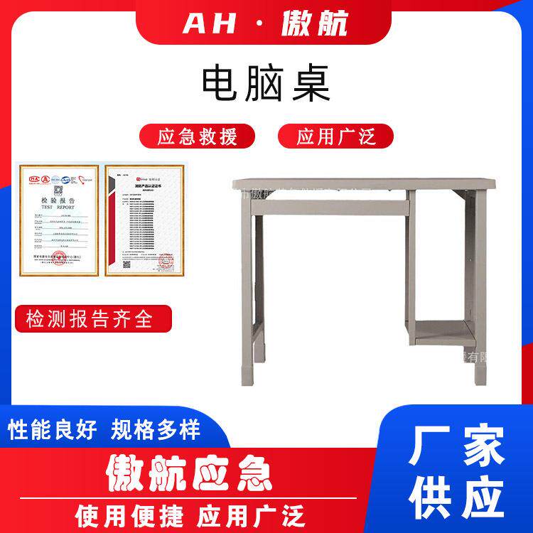 电脑桌单位员工两抽办公桌多功能制式学习桌单人三抽学习电脑桌