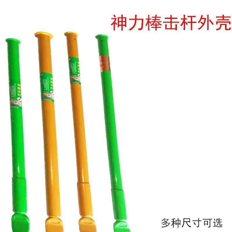 补胎工具扒胎工具轮胎维修工具神力棒拔胎钳轮胎击杆外壳和击杆芯