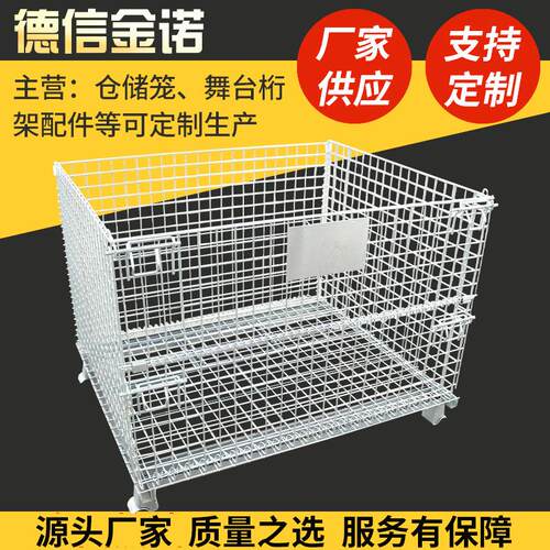 C商用运转车折叠式仓储笼大型仓储笼仓库笼蝴蝶笼铁框承重800kg