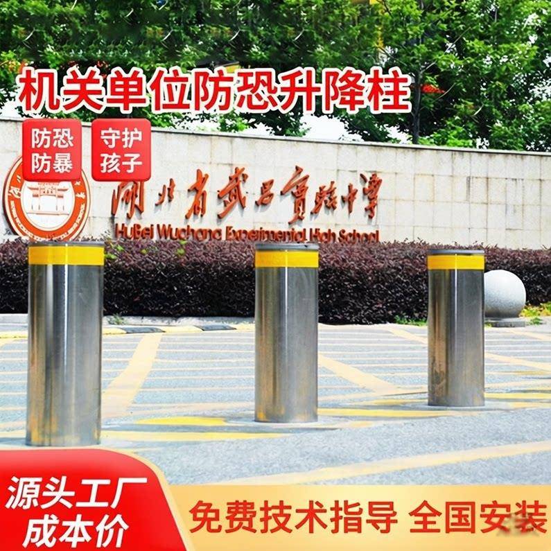 全自动升降柱学校单位电动液压升降柱半自动遥控防撞升降地桩路障