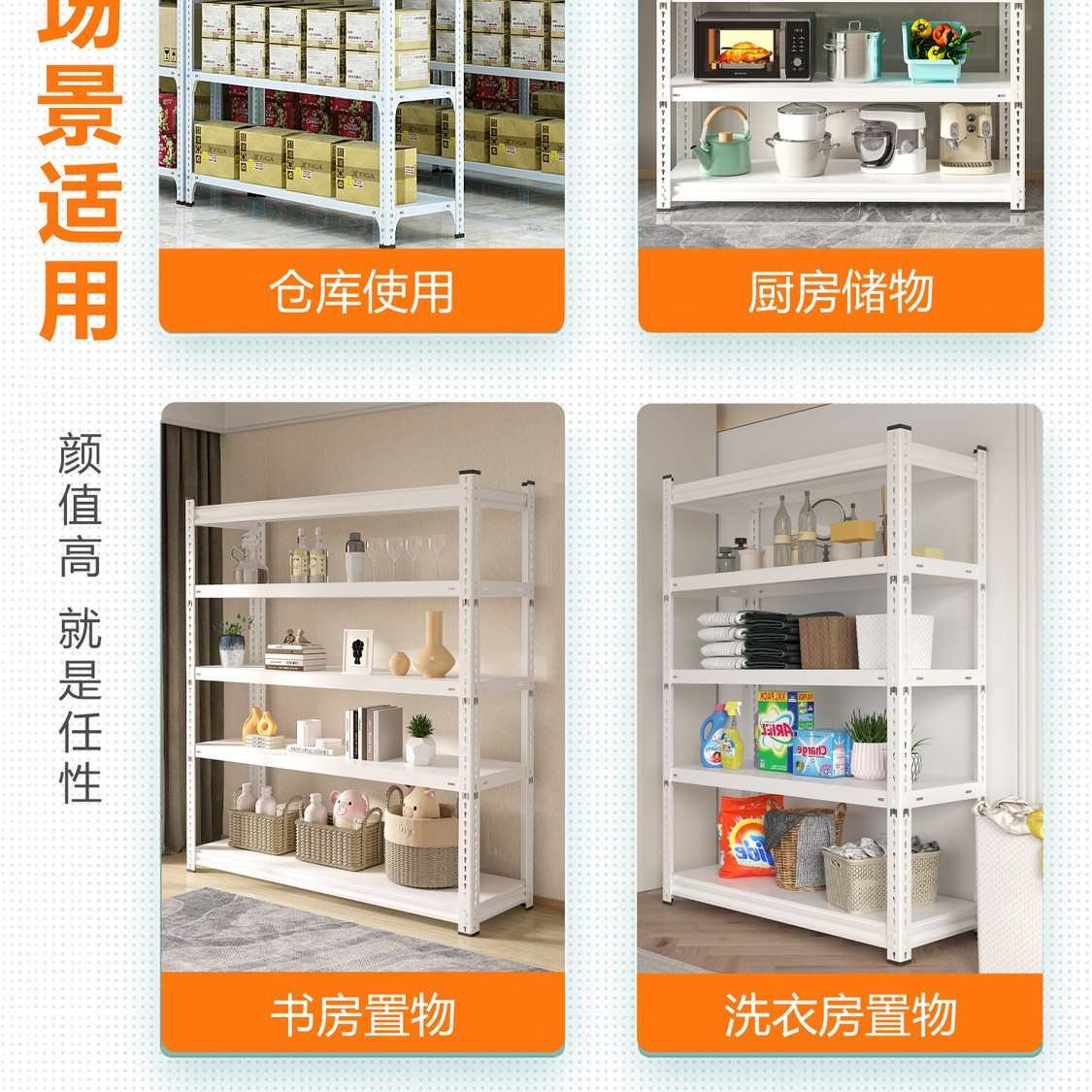 仓储货架置物架家用室内多层超市仓库展示架储物落地收纳架铁架子