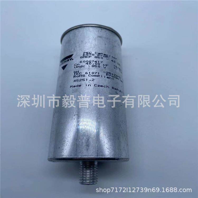 VISHAY薄膜电容GTO2000-4.0R2000V4UF85*55
