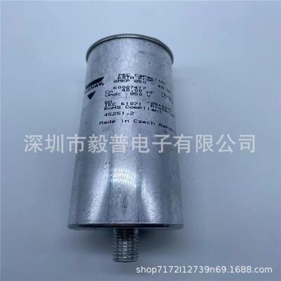 650V 6.8UF EKMP 650-6.8IA 以色列VISHAY 胆机高压滤波电容