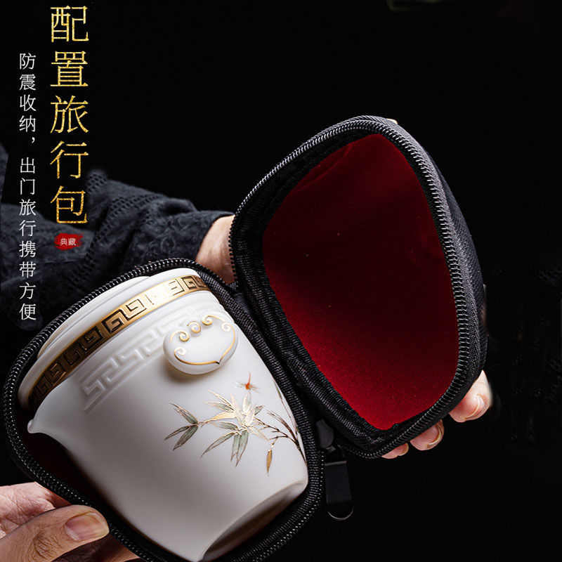 羊脂玉茶具德化白瓷户外旅行茶具套装快客杯便携包高档功夫茶杯