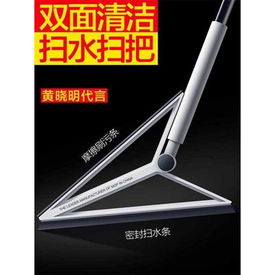 大卫卫生间刮水器地刮速干魔术扫把刮水拖把浴室家用扫地地板