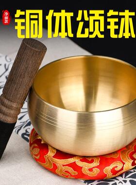 颂钵梵音钵音碗佛音碗瑜伽冥想满月静心钵铜磬法器尼泊尔手工铜钵