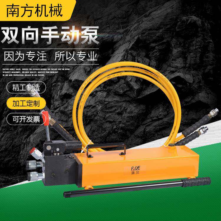 液压泵厂家低价促销双向双作用手动SYB系列油缸油泵