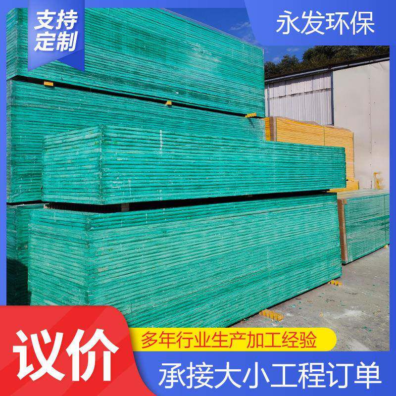 玻璃钢鸽舍网格板洗车房地网格板污水地沟漏粪网格栅树篦子格栅