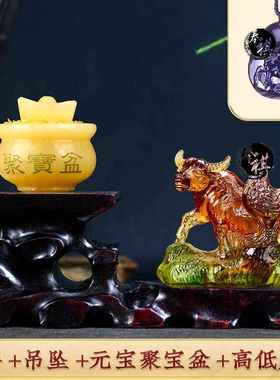 宋韶光2024龙年吉祥物属蛇[牛鸡贺岁]吊坠摆件宋绍光招财琉璃装饰