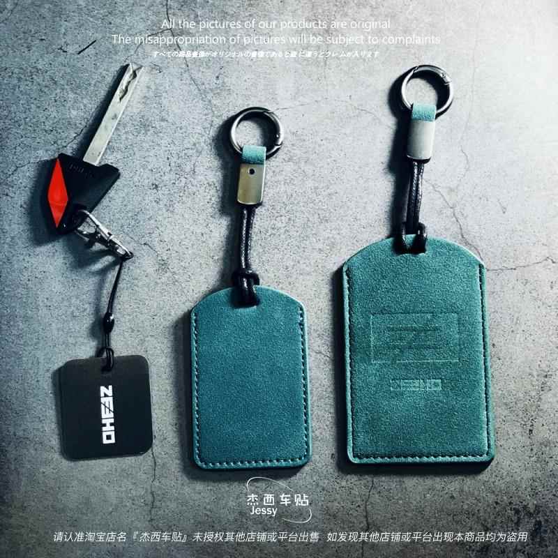 适合极核AE4/AE4i/AE5AE6/AE8翻毛皮NFC电动车钥匙包卡片包钥匙扣