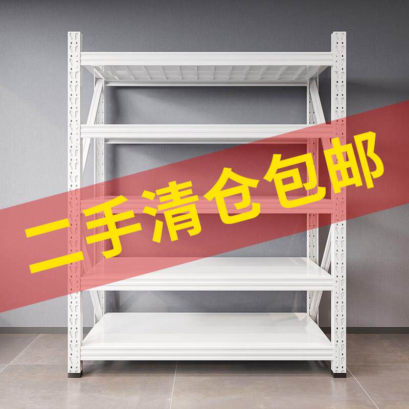 多层货架家用阳台储物间收纳层架货物架地下室仓库加厚多功能置物