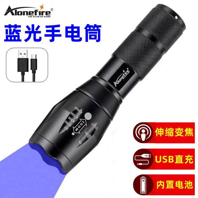 蓝光手电筒伸缩变焦红蓝绿强光迷你可携式耐用远射王防水战术手电